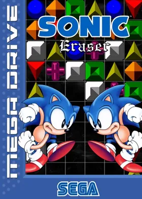 Sonic Eraser (Japan) (SegaNet) box cover front